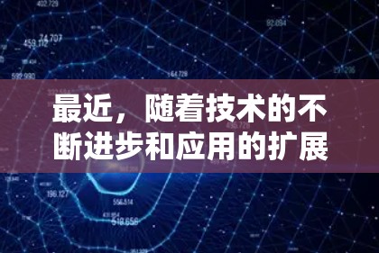 最近，随着技术的不断进步和应用的扩展，VPN软件也不断创新，成为用户获取网络服务的重要工具。以下是几款近年来比较受欢迎的VPN软件推荐