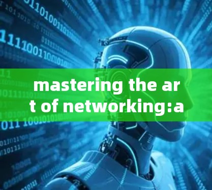 mastering the art of networking:a guide to the future of privacy in the 226 era