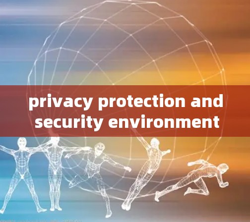 privacy protection and security environment for communication